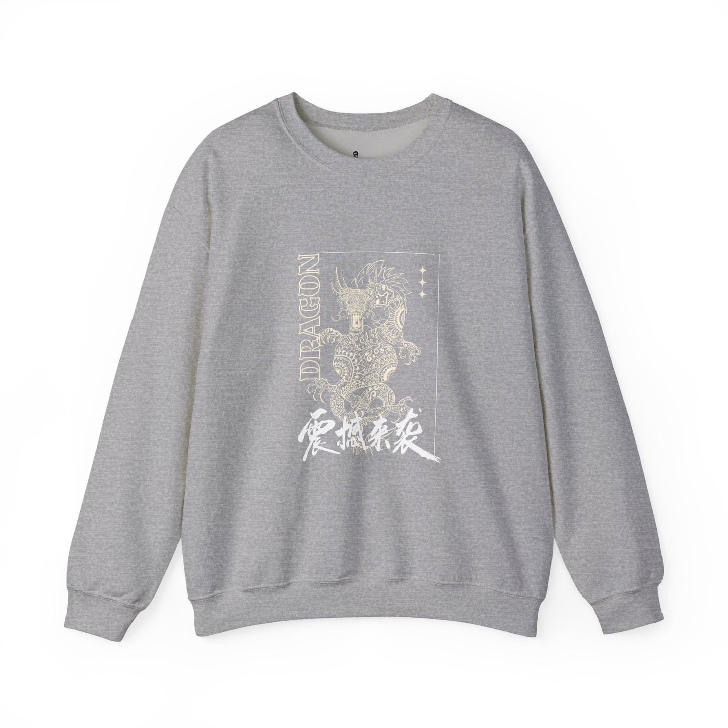 Dragon Graphic Crewneck Sweatshirt - Unisex Heavy Blend
