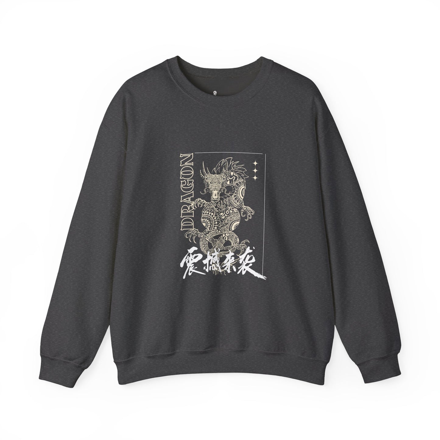 Dragon Graphic Crewneck Sweatshirt - Unisex Heavy Blend